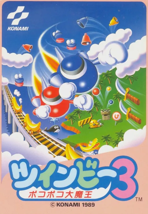 TwinBee 3 - Poko Poko Daimaou (Japan) (Sample)